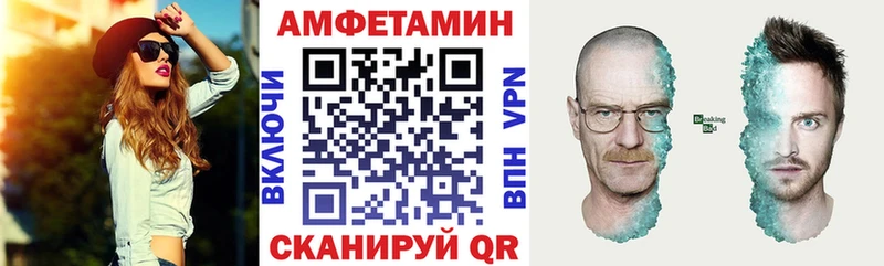 Amphetamine 98%  Владимир 