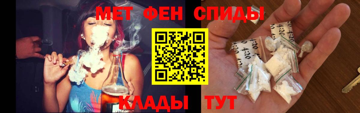 АМФЕТАМИН 98%  Вход с VPN  Владимир 