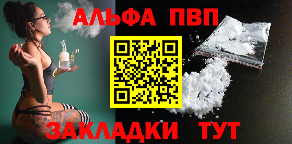 Alfa_PVP СК КРИС  А ПВП крисы CK  Альфа ПВП СК  А ПВП  Вход с VPN  Владимир 