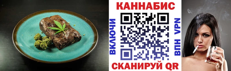 Еда ТГК марихуана  площадка Telegram  Владимир 