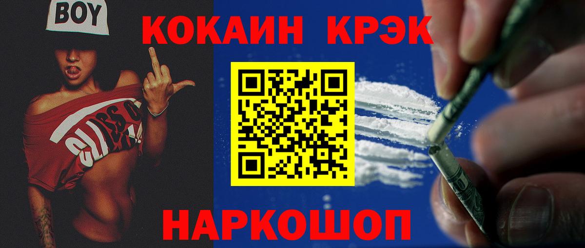 Cocaine 97% Владимир
