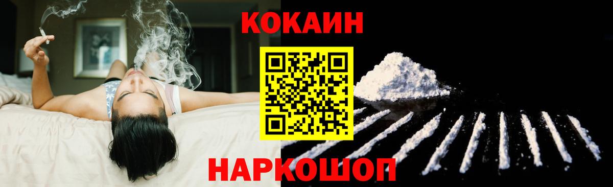 Владимир  КОКАИН Columbia  Вход с VPN 
