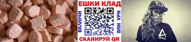 что такое   Владимир  Экстази 280мг 