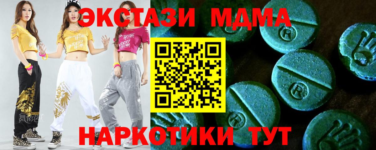 Владимир  ЭКСТАЗИ Дубай  ЭКСТАЗИ  Вход с VPN 