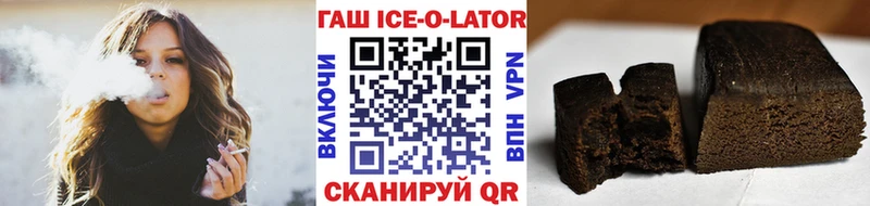 купить наркотики сайты  Владимир  ГАШ гарик 