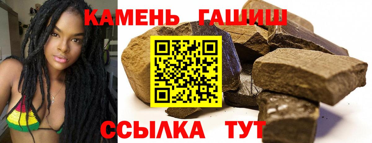 ГАШИШ Ice-O-Lator Владимир