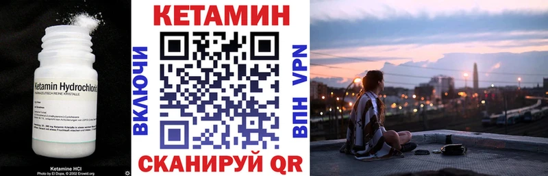 Кетамин VHQ  Владимир 