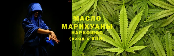 мефедрон Алексин