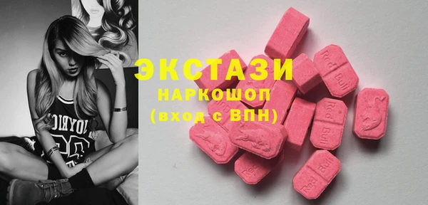 мефедрон Алексин