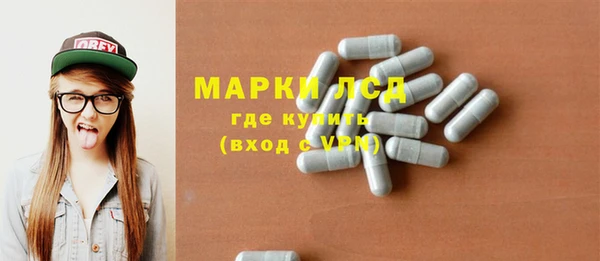 бутират Алексеевка