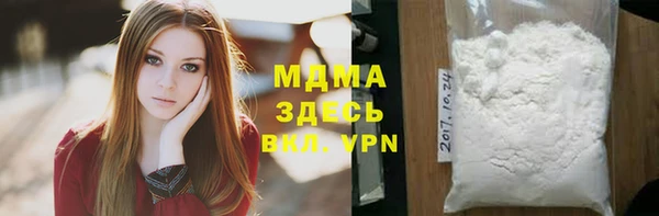 бутират Алексеевка
