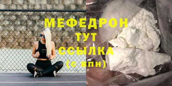 мефедрон Алексин