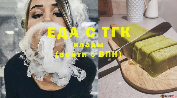 бошки Алзамай