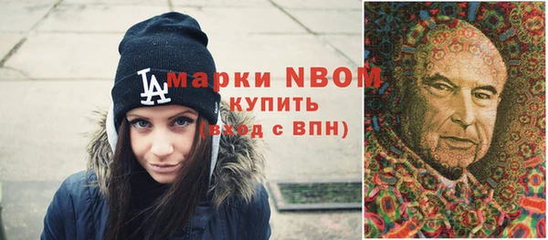 мефедрон Алексин