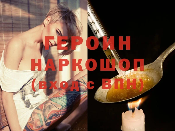 бошки Алзамай