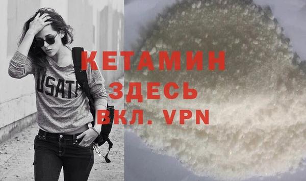 мефедрон Алексин