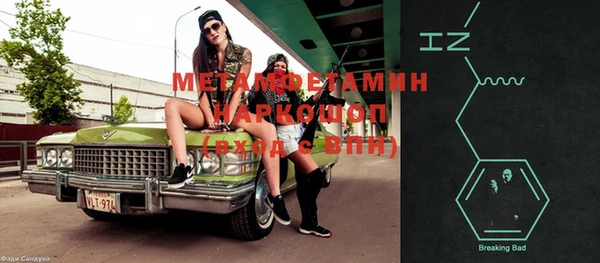 бутират Алексеевка