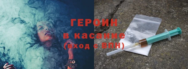 бошки Абинск
