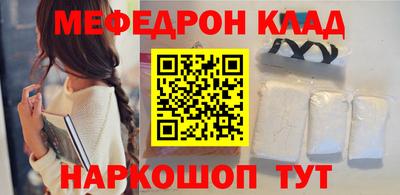 первитин Можга