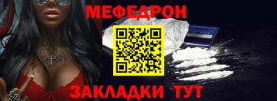 мескалин Малоярославец