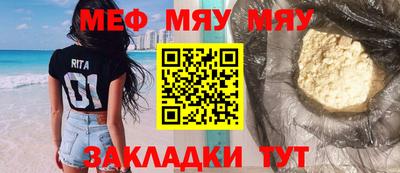 хмурый Мариинск
