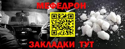 наркотики Можайск