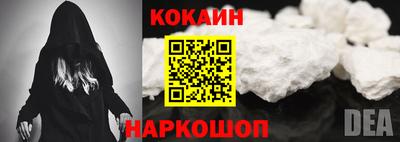 мескалин Малоярославец