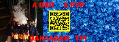 мдпв Малгобек