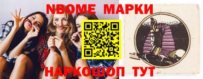 наркотики Можайск