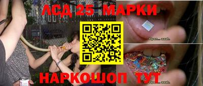 мескалин Малоярославец