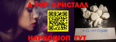 первитин Можга