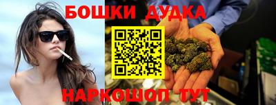 наркотики Можайск