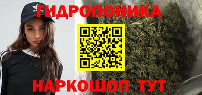 мескалин Малоярославец