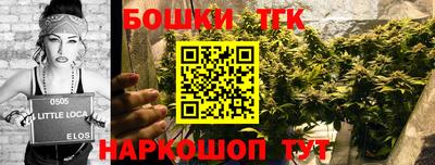 наркотики Можайск