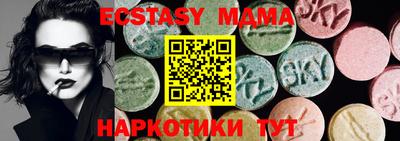 мескалин Малоярославец