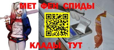 первитин Можга