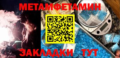 первитин Можга
