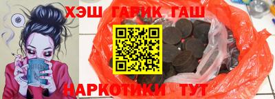 наркотики Можайск
