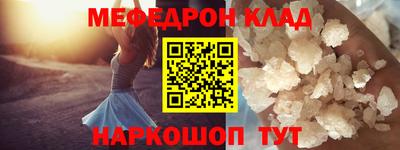 мескалин Малоярославец