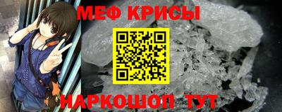 наркотики Можайск