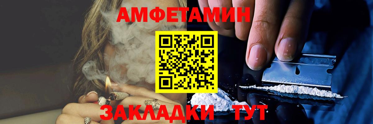 Метамфетамин Декстрометамфетамин 99.9%  Вход с VPN  Метамфетамин Декстрометамфетамин 99.9%  Владимир 