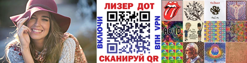 Марки N-bome 1500мкг  Владимир 