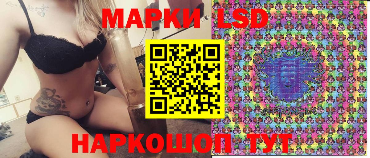 Марки NBOMe 1,8мг Владимир