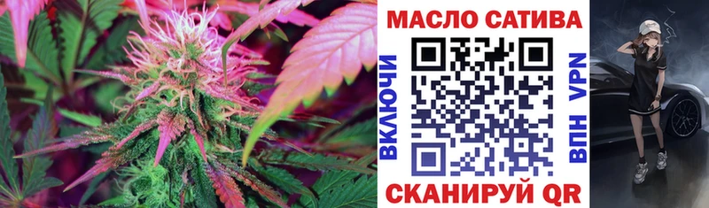 ТГК жижа  OMG зеркало  Владимир 