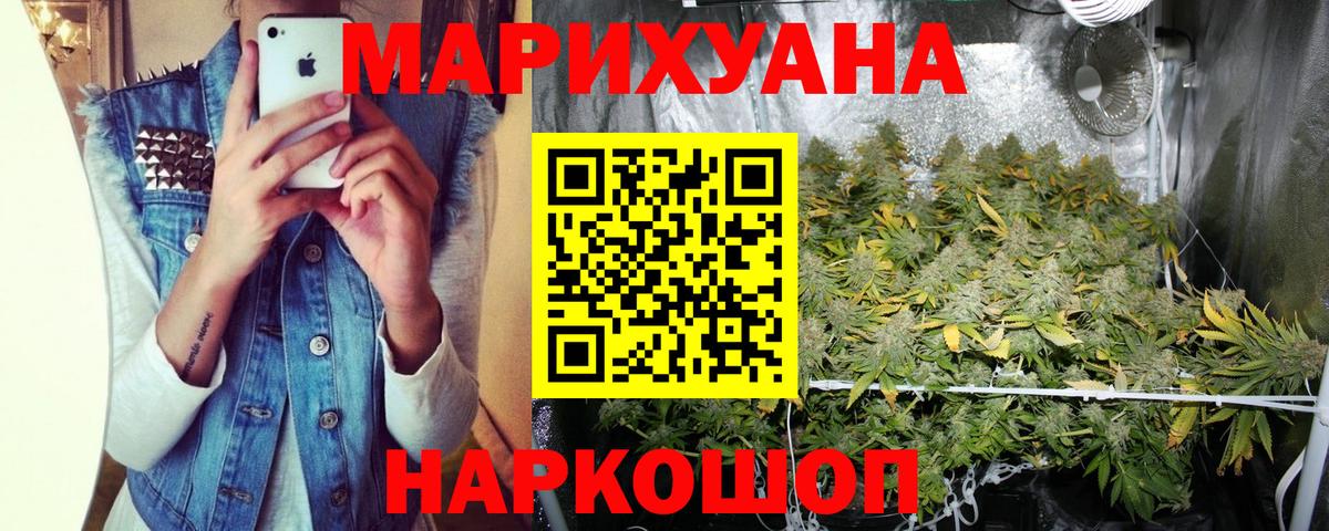 Бошки Шишки SATIVA & INDICA  Марихуана индика  Владимир  Вход с VPN 